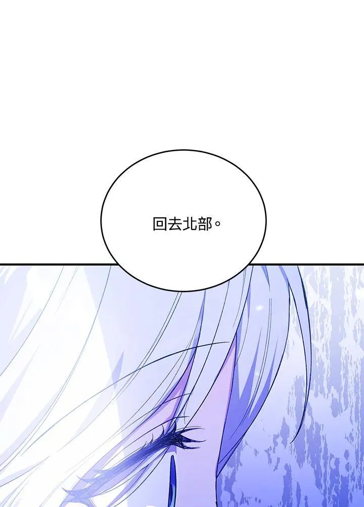 第38话 第55页