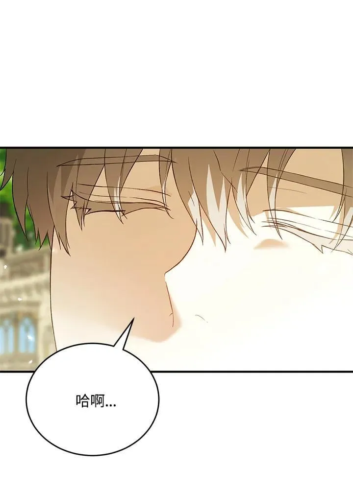 第38话 第60页
