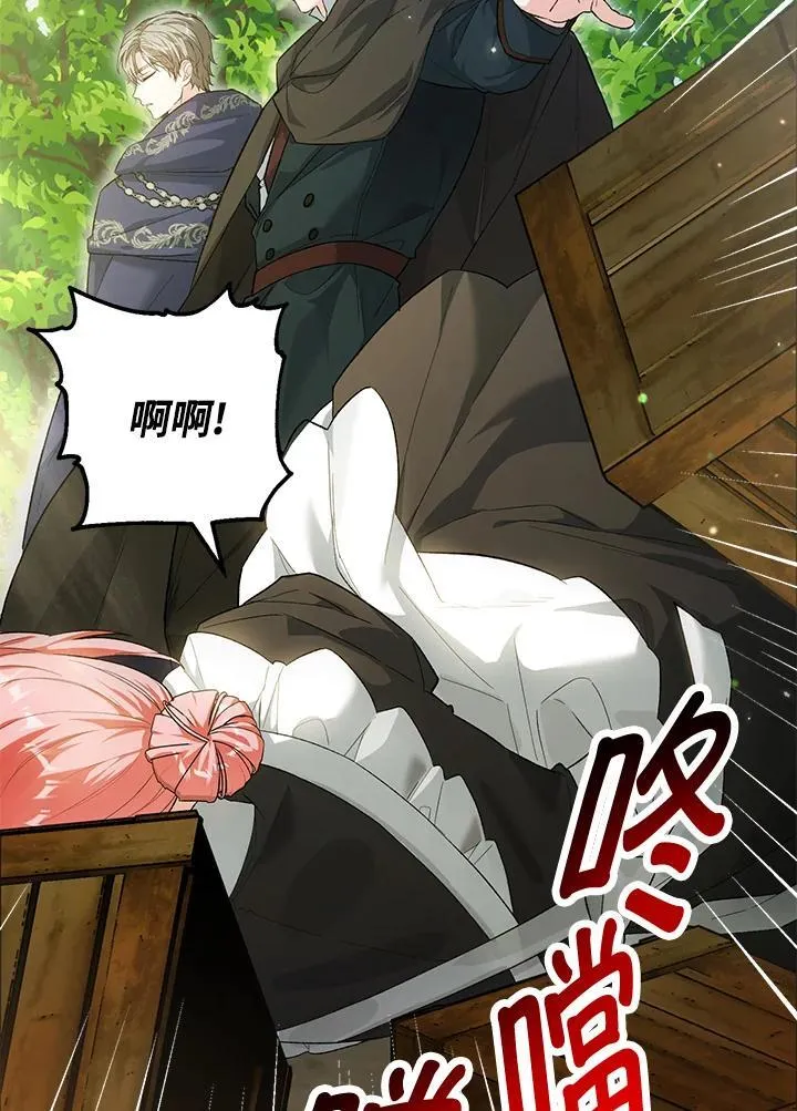 第38话 第62页
