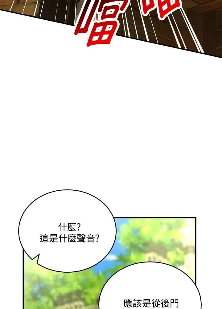 第38话 第63页