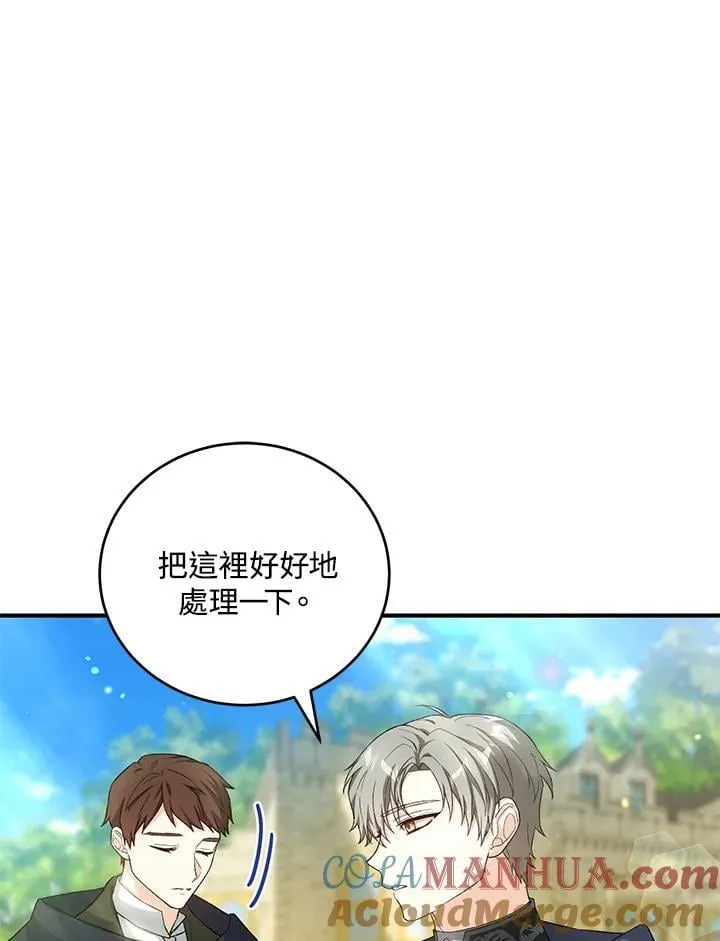 第38话 第65页