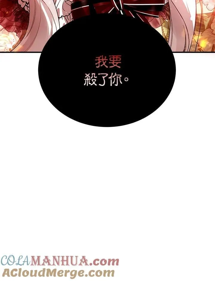 第38话 第69页