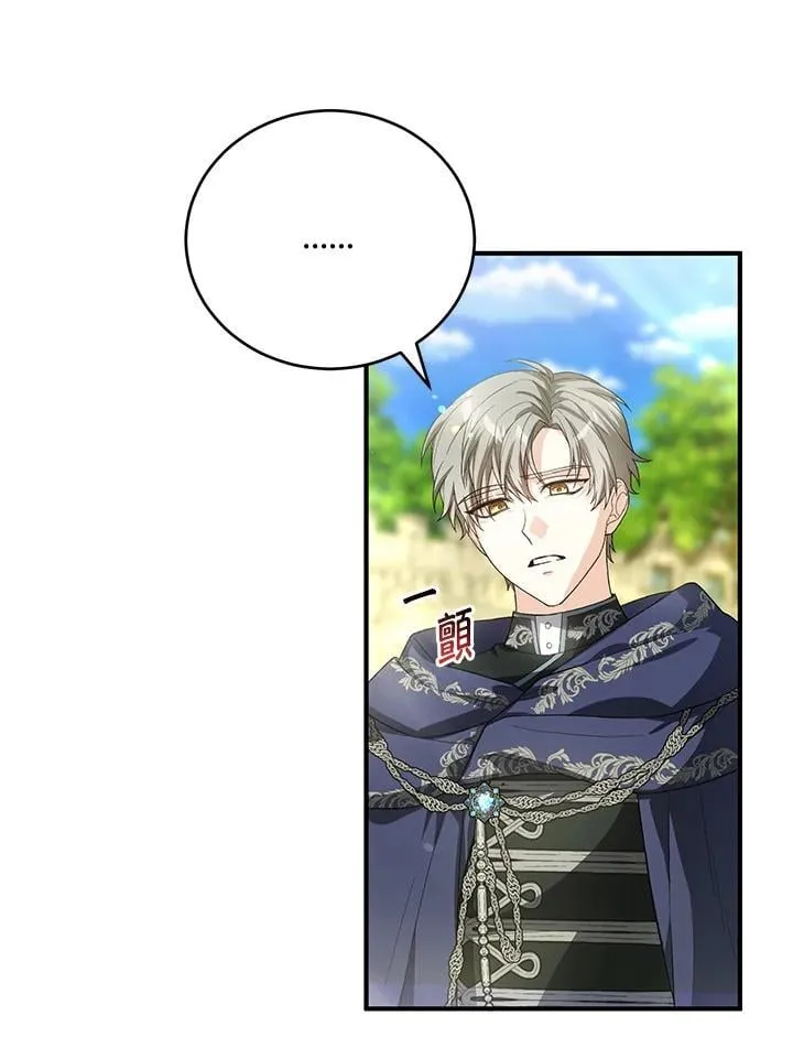 第38话 第70页