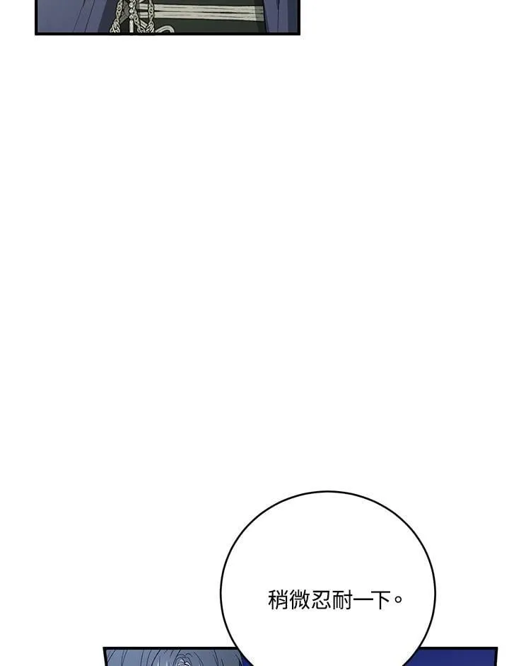 第38话 第72页