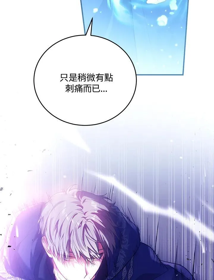 第38话 第74页