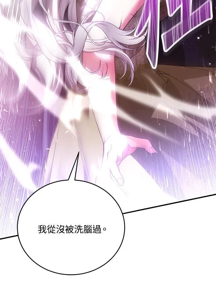 第38话 第76页