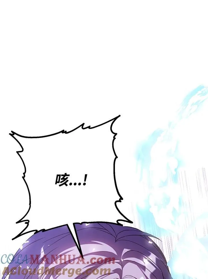 第38话 第77页