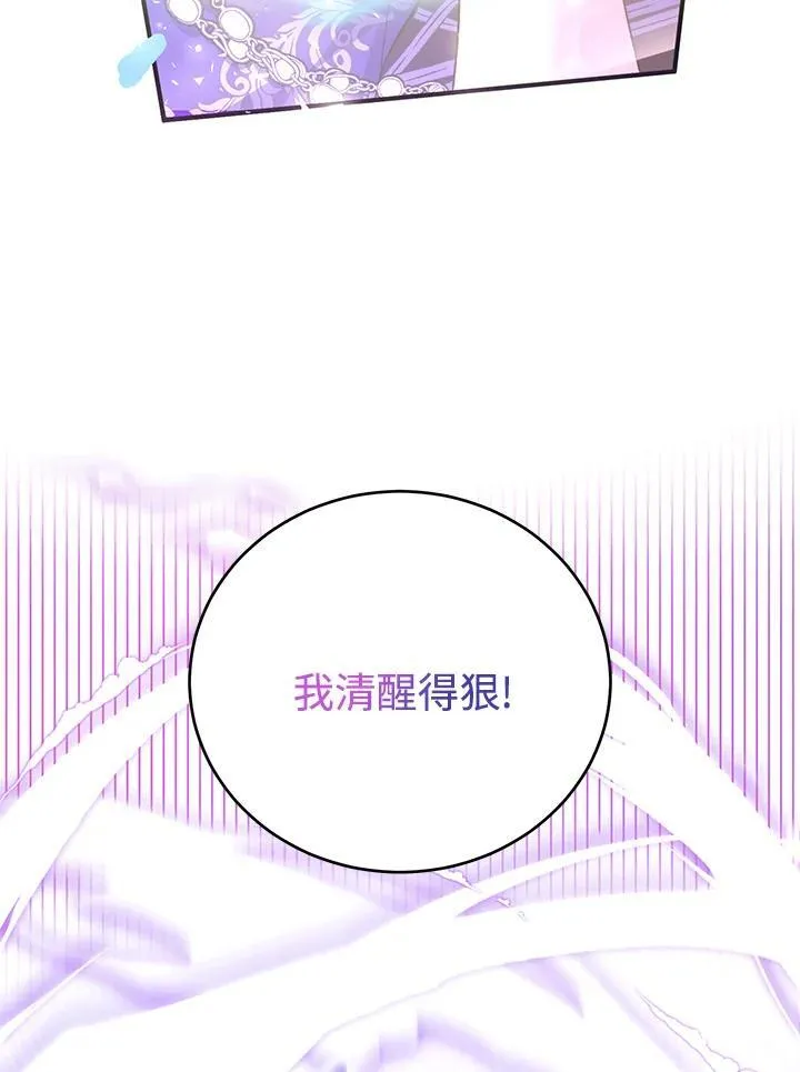 第38话 第79页