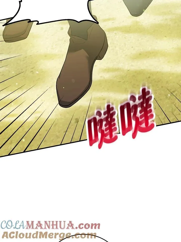 第38话 第85页