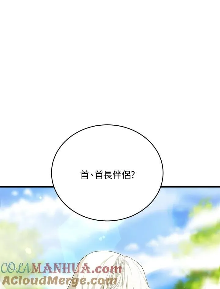 第38话 第89页