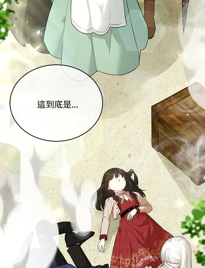第38话 第92页