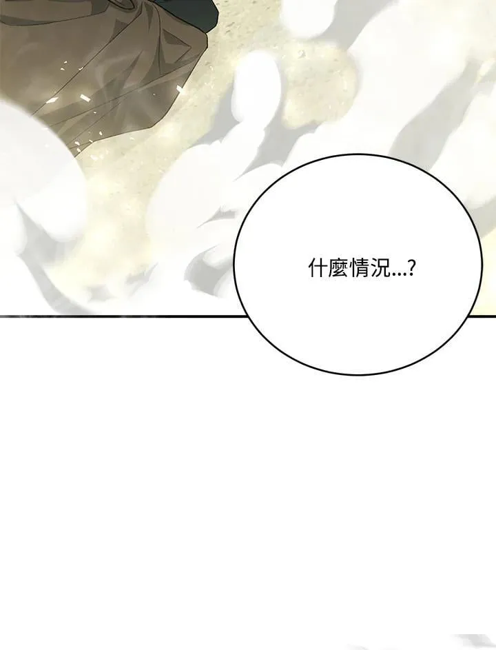 第38话 第94页
