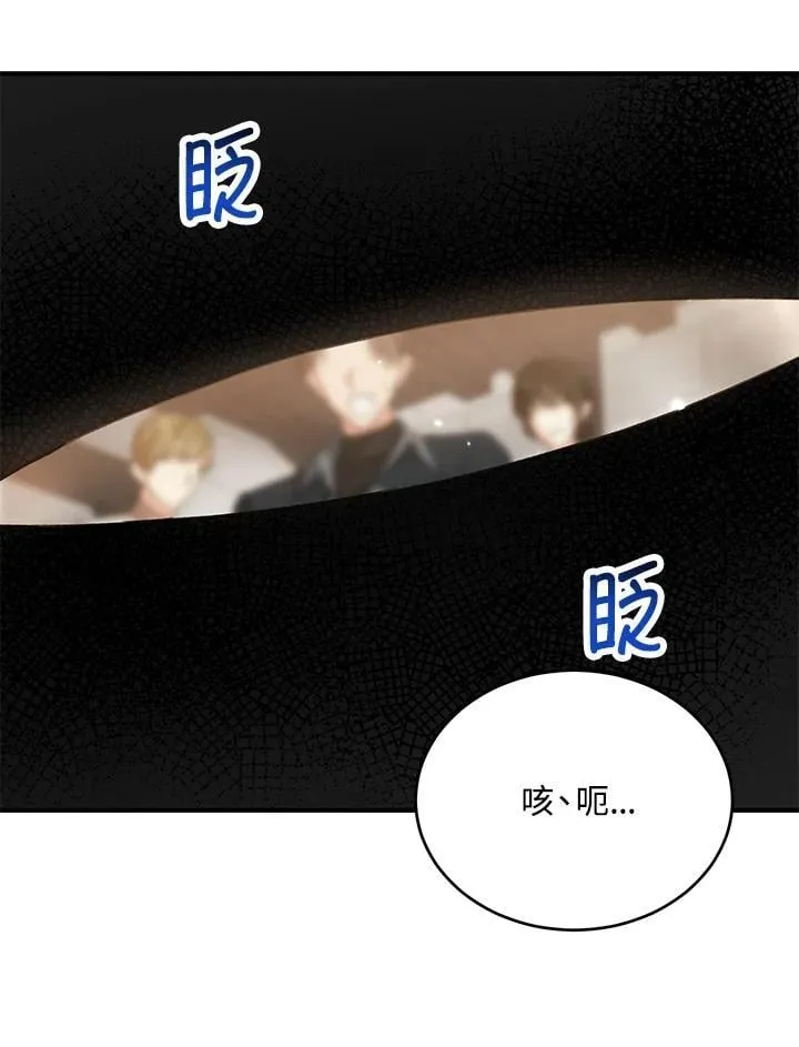 第38话 第96页