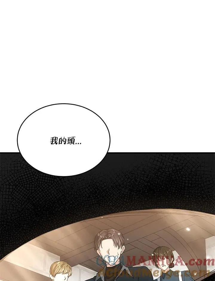 第38话 第97页