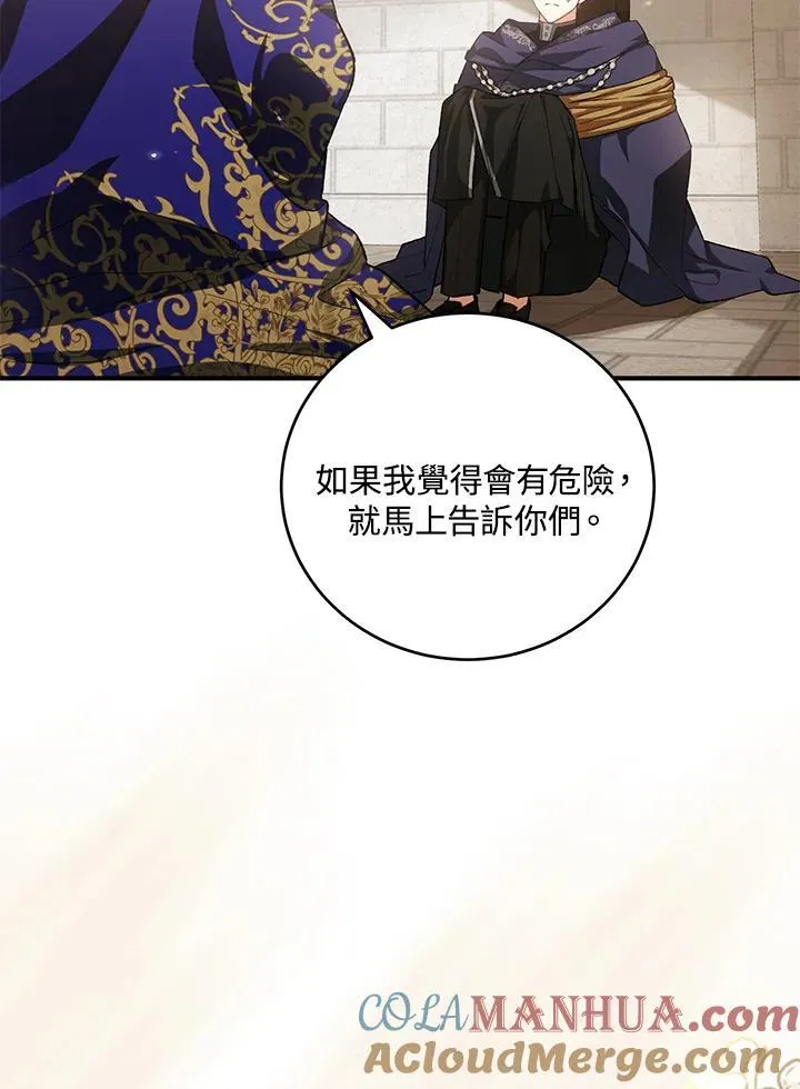 第38话 第101页