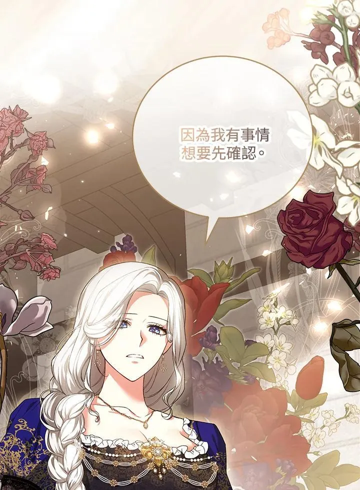 第38话 第102页