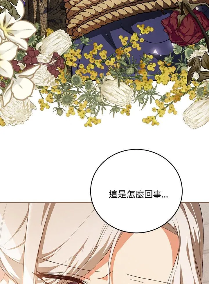 第38话 第104页