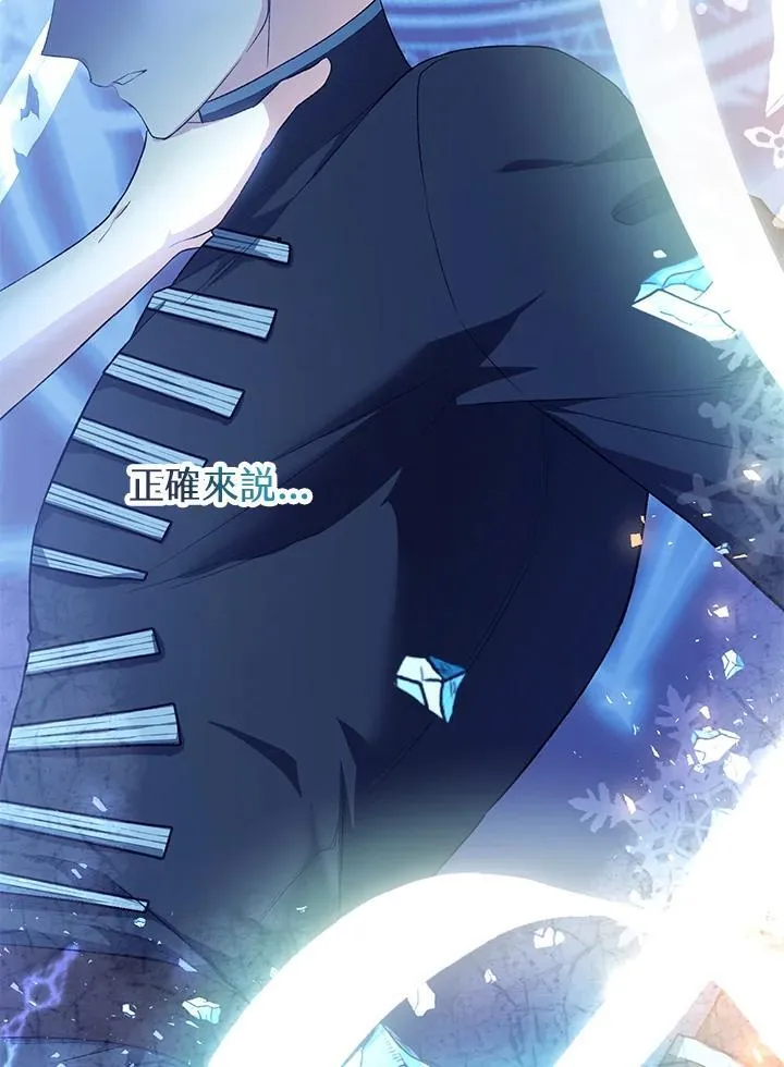 第38话 第107页