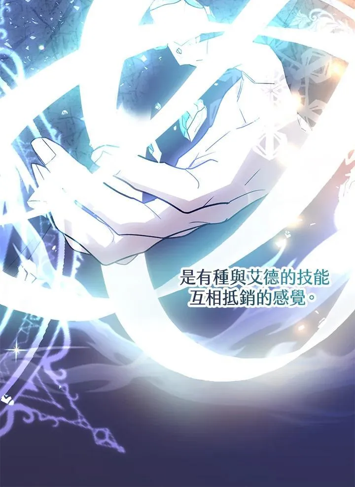 第38话 第108页