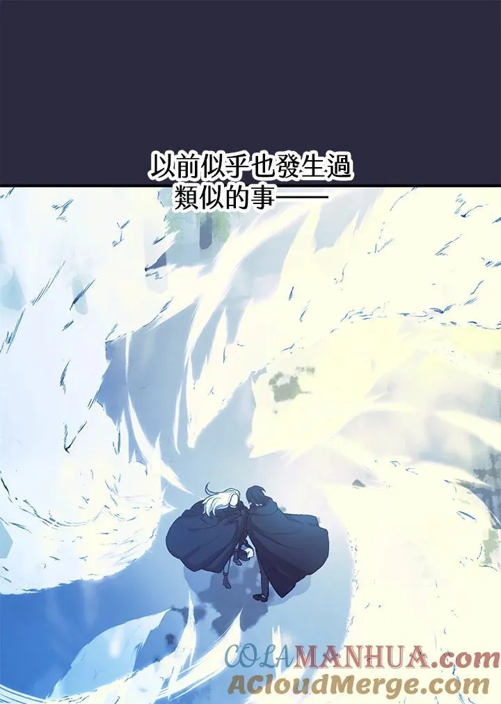 第38话 第109页