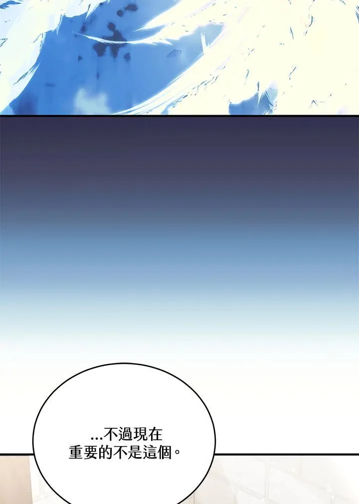 第38话 第110页
