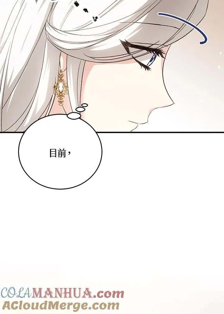 第38话 第113页