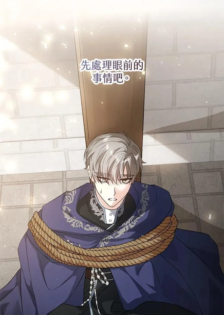 第38话 第114页