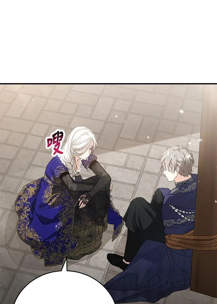 第38话 第116页