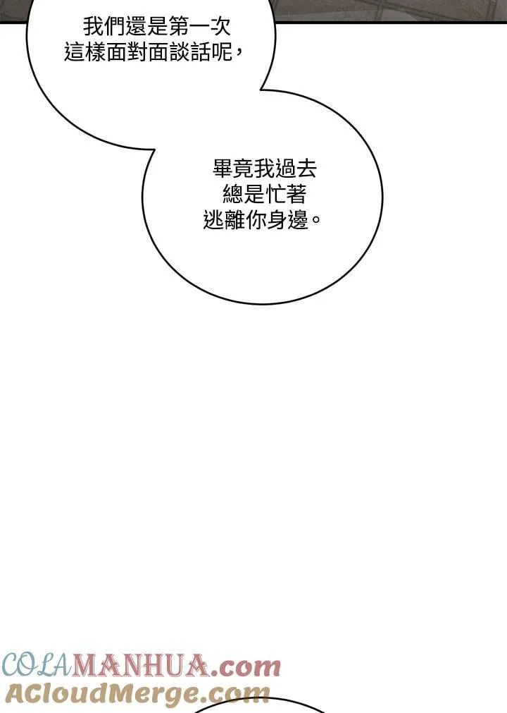第38话 第117页
