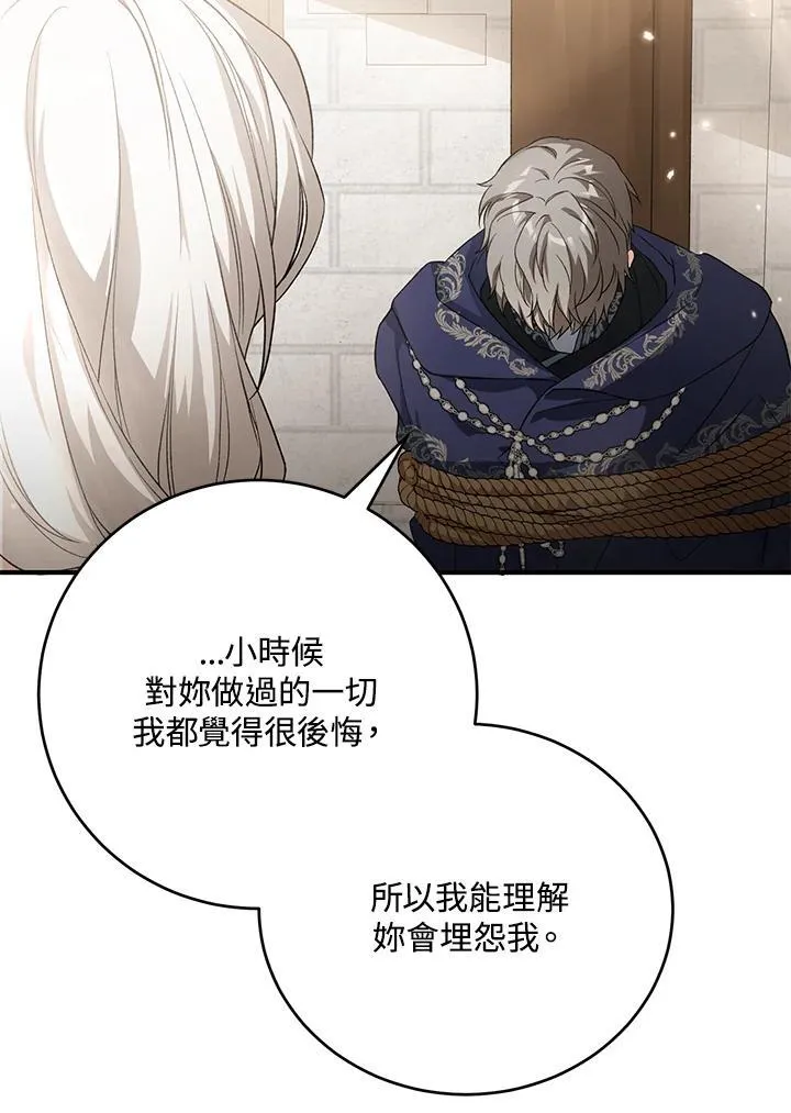 第38话 第120页