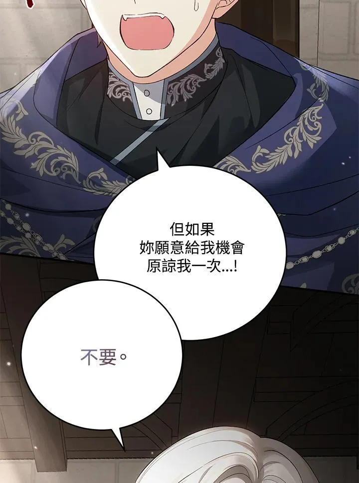 第38话 第122页