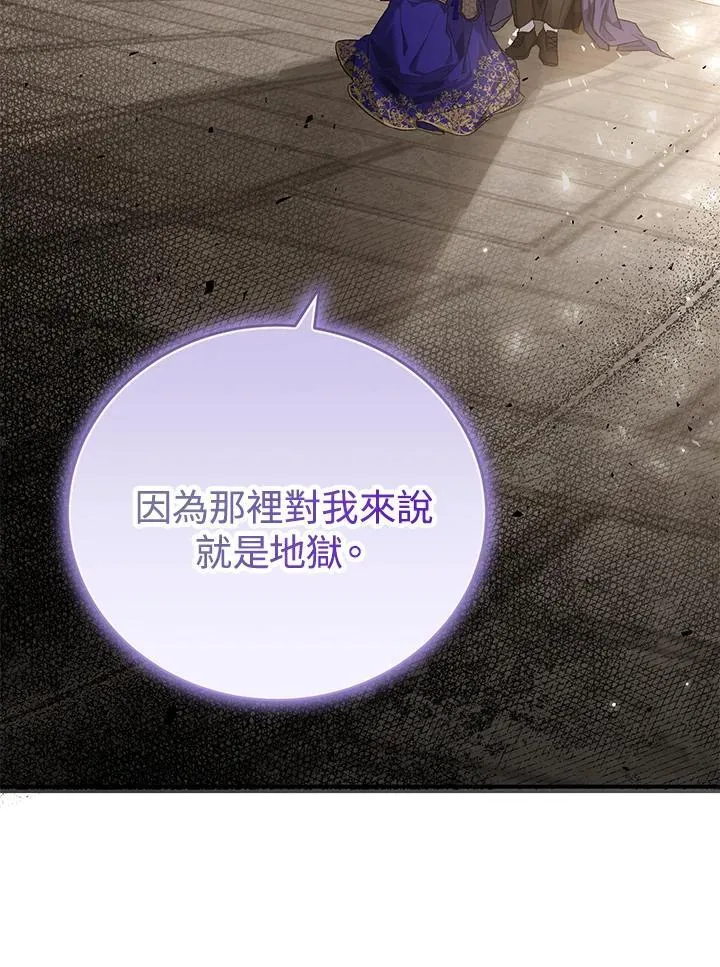 第38话 第126页