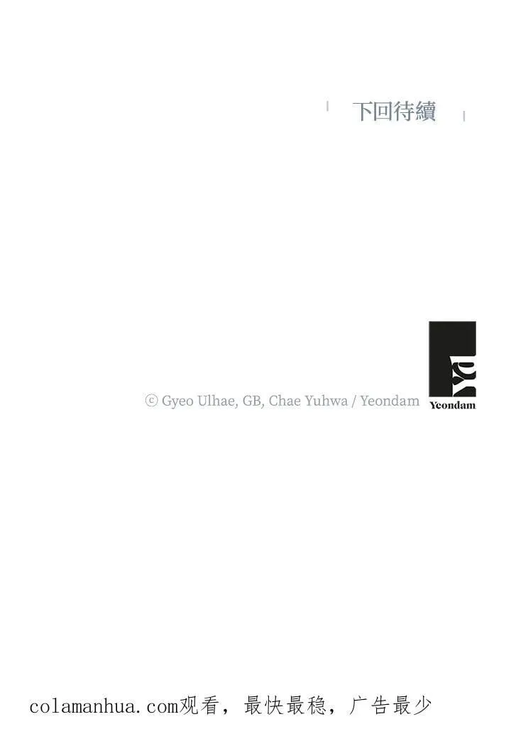 第38话 第127页