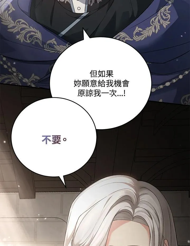 第38话 第129页