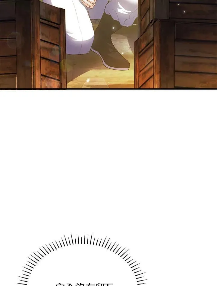 第40话 第3页