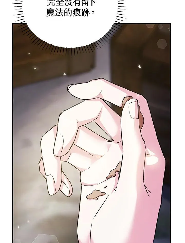 第40话 第4页