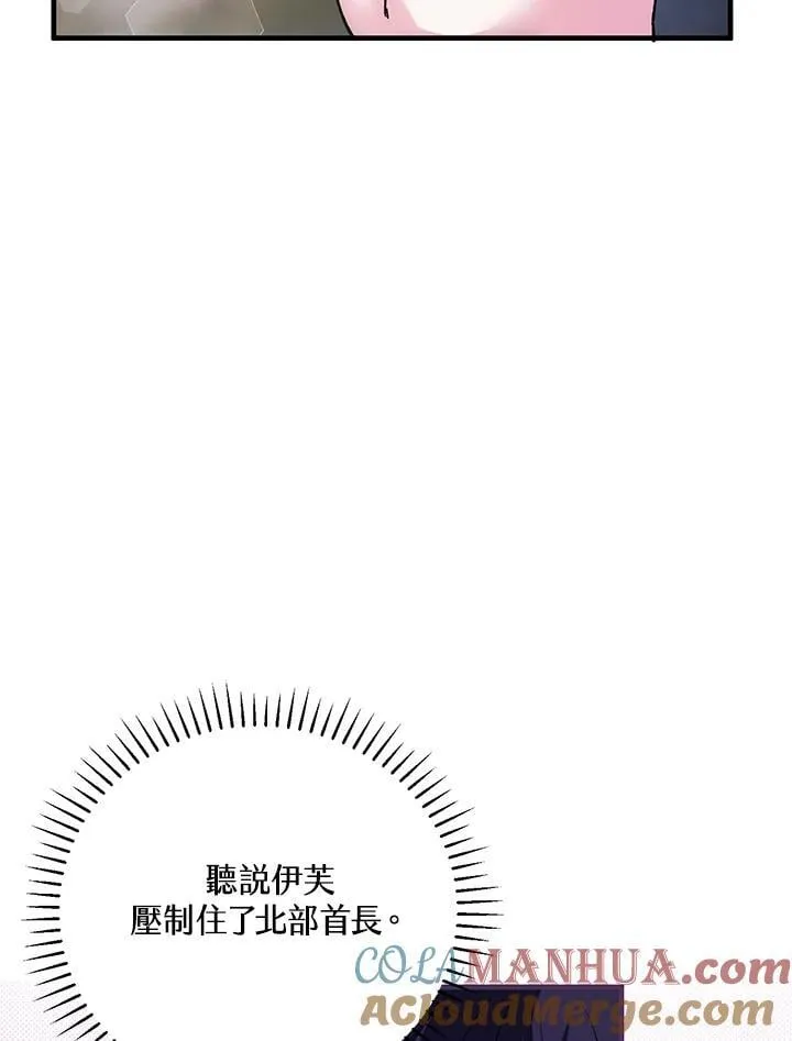 第40话 第5页