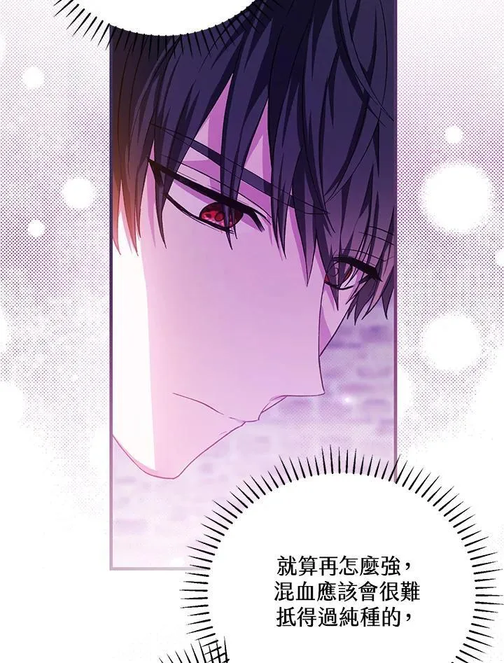 第40话 第6页