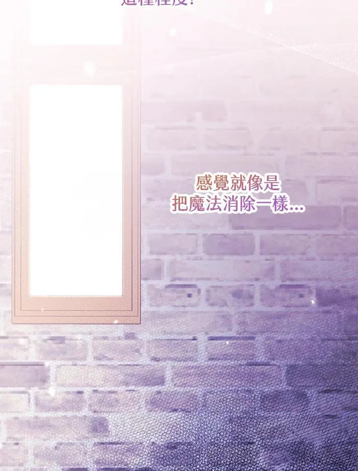 第40话 第8页