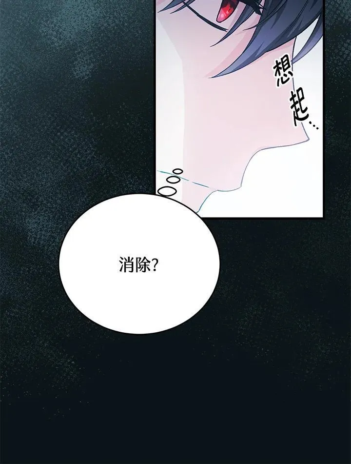 第40话 第10页