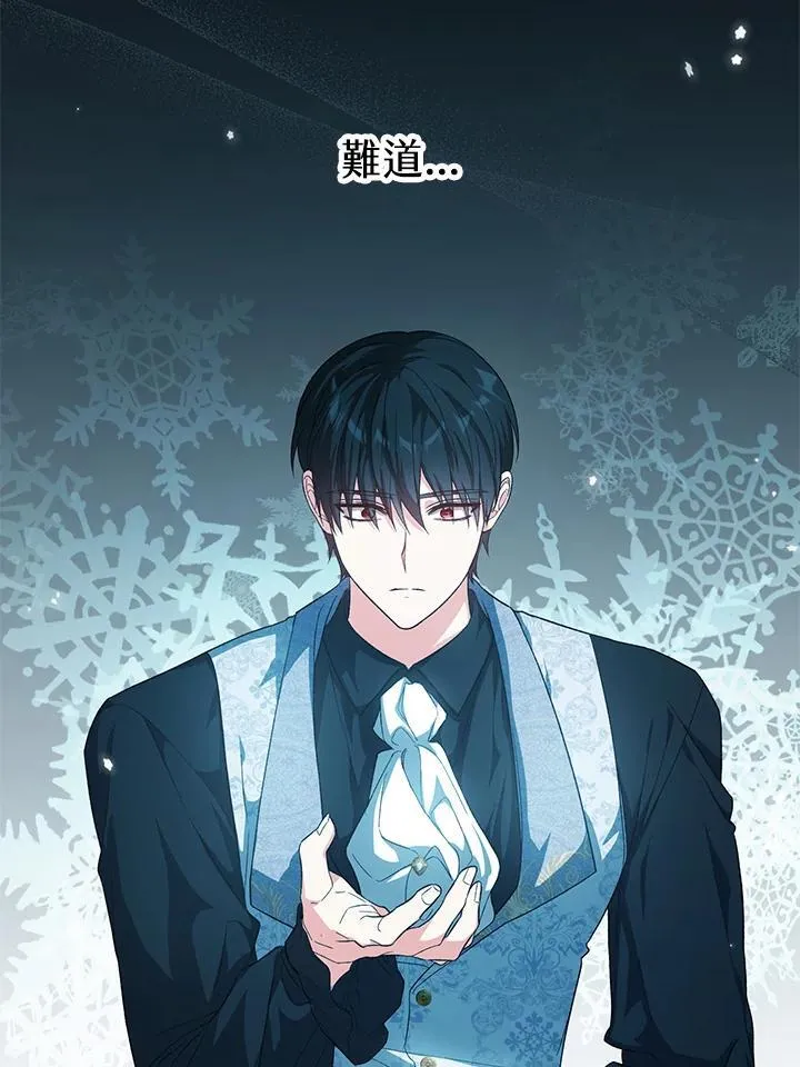第40话 第14页