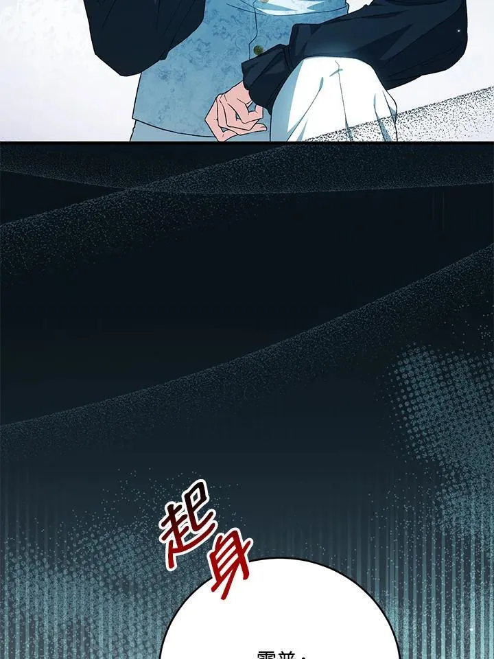 第40话 第15页