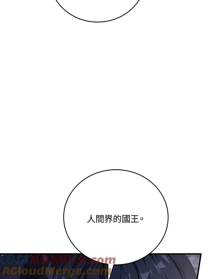 第40话 第17页
