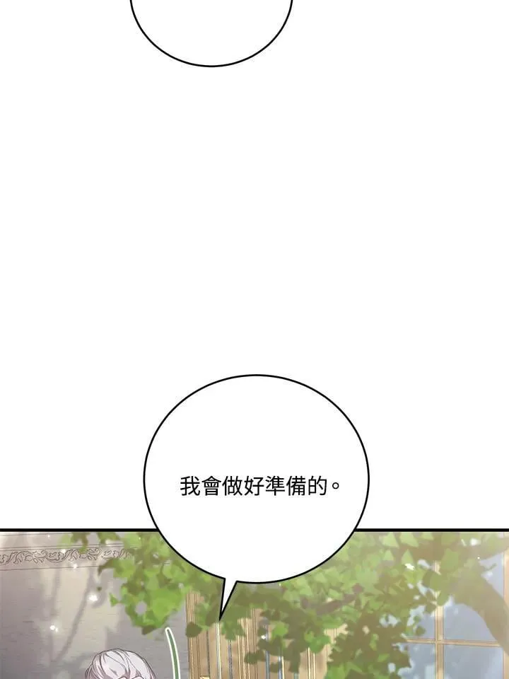 第40话 第20页
