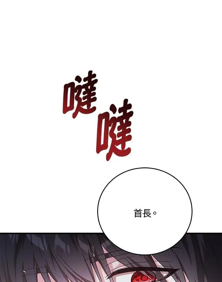第40话 第23页