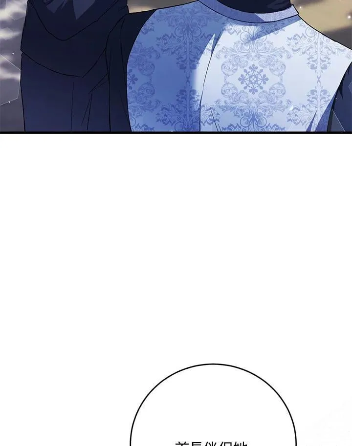 第40话 第26页