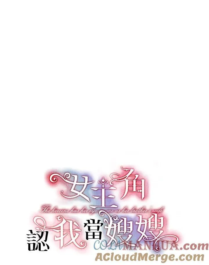 第40话 第29页