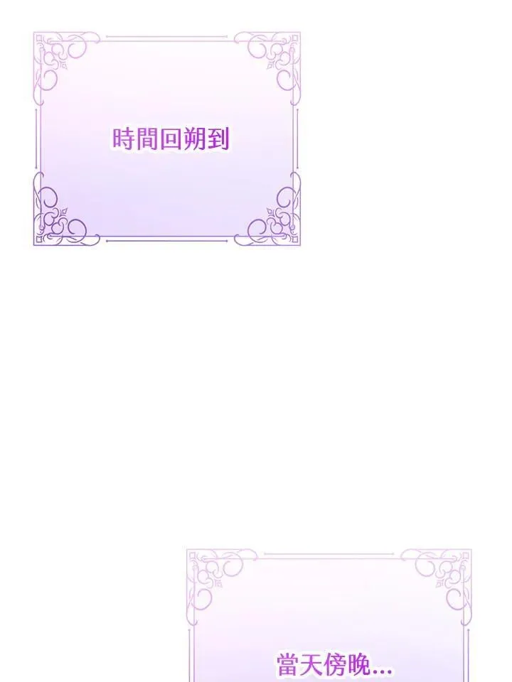 第40话 第31页
