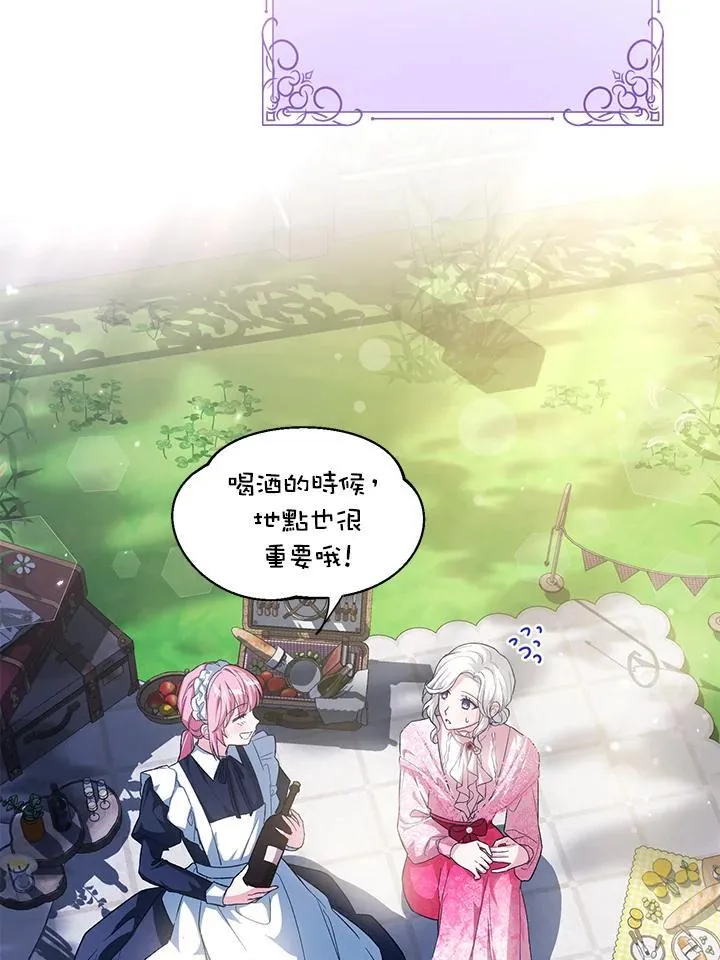 第40话 第32页