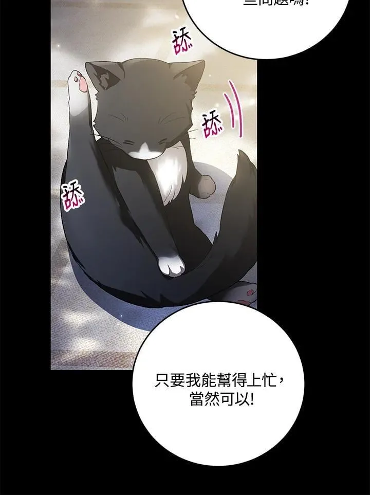 第40话 第34页